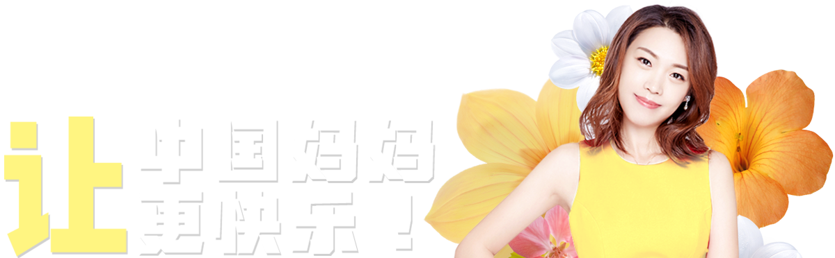 小小包麻麻