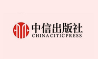 中信出版社 中信出版社